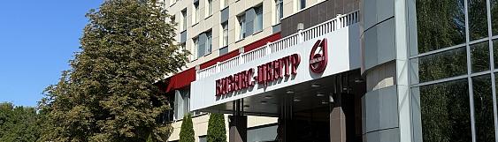 Фото офиса 